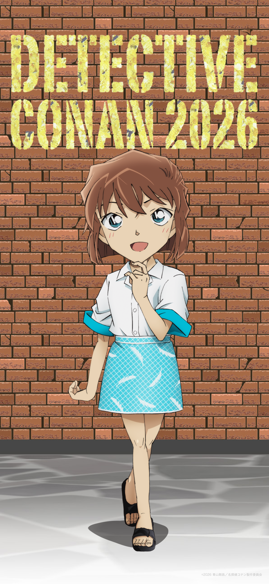 壁紙