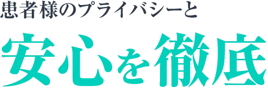 理由3