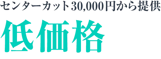 理由6